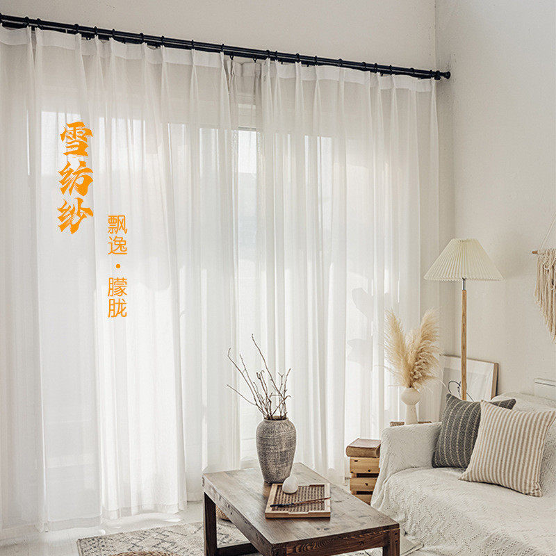 雪纺纱窗帘纱帘窗纱现代简约柔软窗帘纱成品纯色百搭白色纱窗帘,居家布艺,定制窗帘,淘宝优惠券,粉丝福利购,淘宝优惠卷