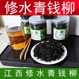 新货江西修水原生态野生古树青钱柳养生茶桑叶茶金钱柳叶茶嫩叶条