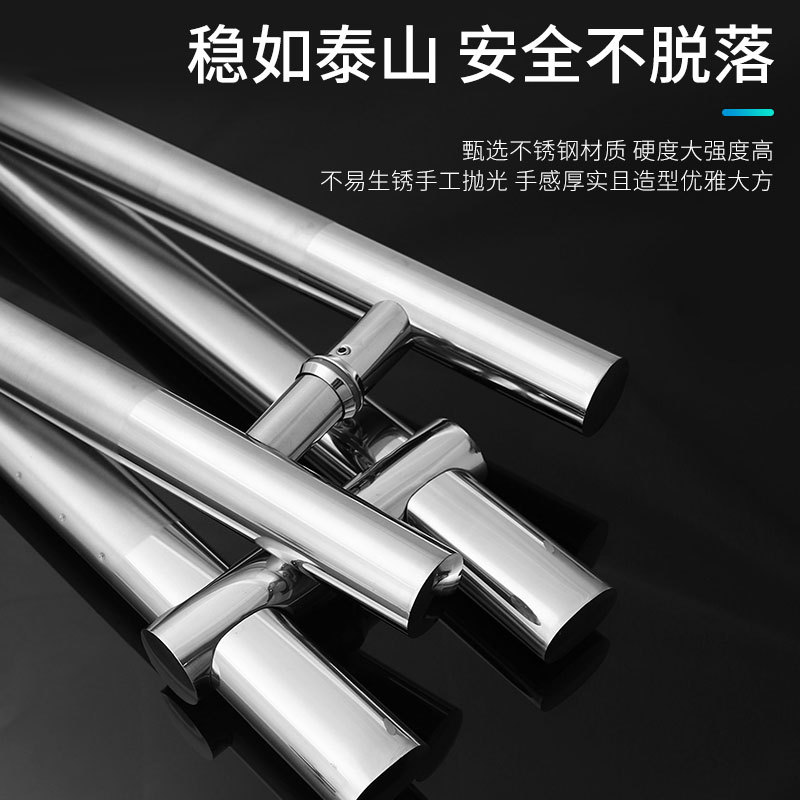 玻璃门拉手门把手加厚不锈钢大门拉手钢化玻璃门大拉手可调节孔距