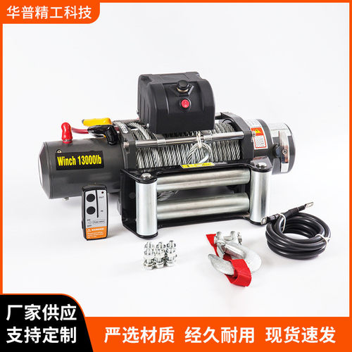 厂直供12V/24V12000越野车载电动绞盘尼龙绳改装汽车绞盘