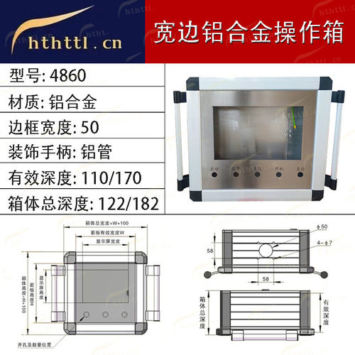 悬臂配件操作箱机床吊臂配电箱控制箱摇臂不锈钢操作箱悬臂系统
