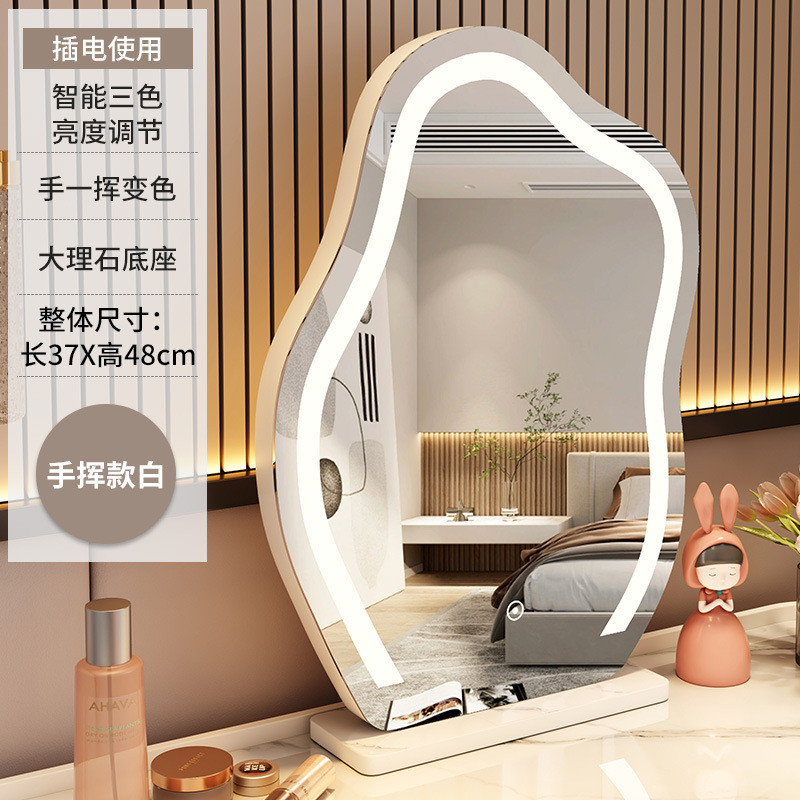 网红云朵化妆镜台式led灯桌面旋转异形ins风美妆镜子梳妆镜插电