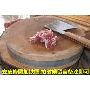 7l8k耿家圆形墩菜肉墩家用菜墩子剁肉板案板切菜板柳木菜墩菜板排