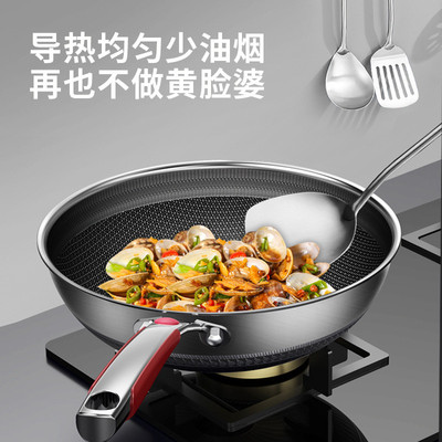 304双面不锈钢蜂窝炒锅32-34cm无涂层不粘锅代发少油烟平底炒菜锅