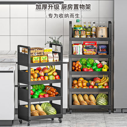 厨房蔬菜置物架落地多层小推车加厚菜篮子收纳储物货架加粗款特厚