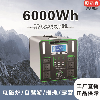 220v大容量便携家用移动户外电源应急蓄电备用自驾游直播露营摆摊