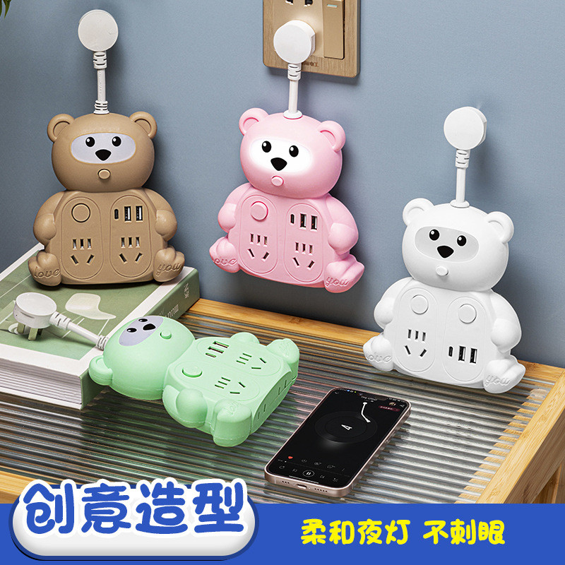 可爱卡通插座板usb转换插头多功能开关夜灯拓展器一转多插排线板