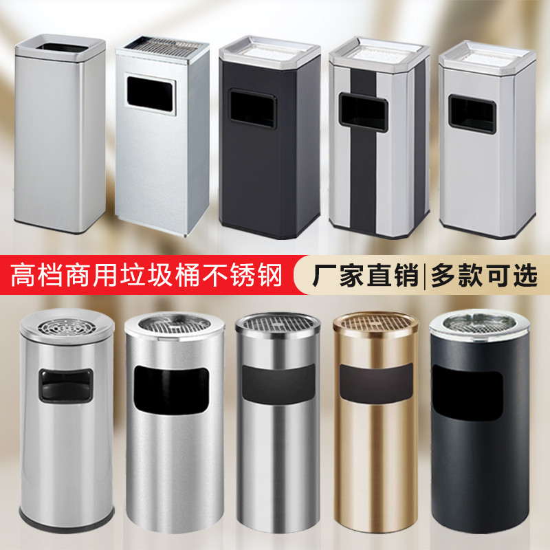 酒店垃圾桶立式不锈钢烟灰缸户外商用专用大容量方形环卫分类厨余