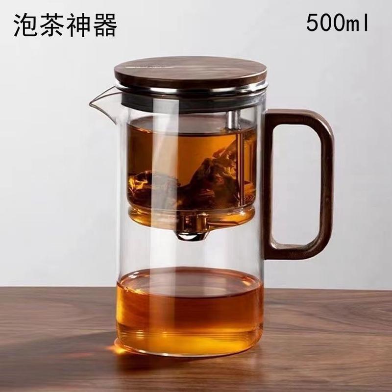 邦田玻璃飘逸杯泡茶壶胡桃木盖泡茶壶磁旋茶水分离家用过滤泡茶壶