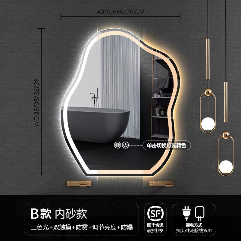 云朵智能浴室镜子led灯壁挂梳妆镜挂墙式化妆镜带灯发光镜异形镜