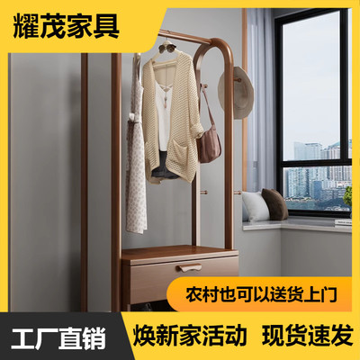 实木斗柜衣帽架落地卧室现简约带镜子一体多功能创意置物挂衣架
