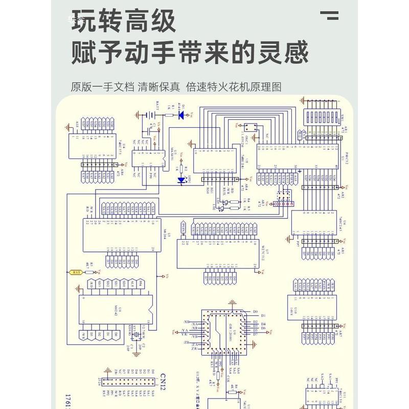 热销电火花易于pcb板原理图详细電路剖析文档清晰机故障诊断维修