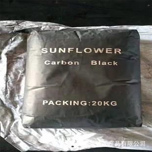 碳黑330水溶炭黑pvc橡胶鞋 底硅藻垫用炭黑仿古砖雕特黑粉