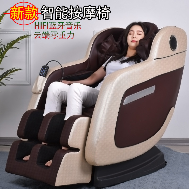 电动新款按摩椅全自动家用小型太空豪华舱沙发全身多功能老人器机