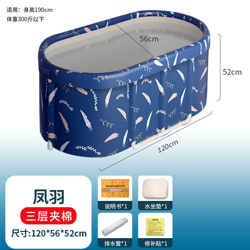 大号免充气支架浴缸折叠沐浴桶加棉全身泡澡儿童成人家用泡澡桶