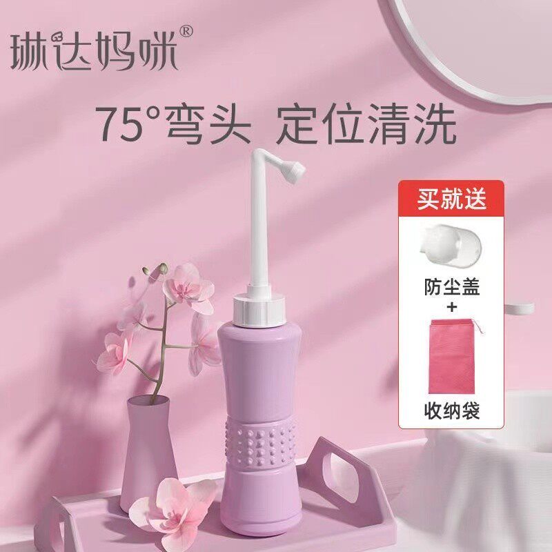琳达妈咪孕产妇妇婴私处冲洗器洗屁股肛门外会阴便携清洗器洗护瓶