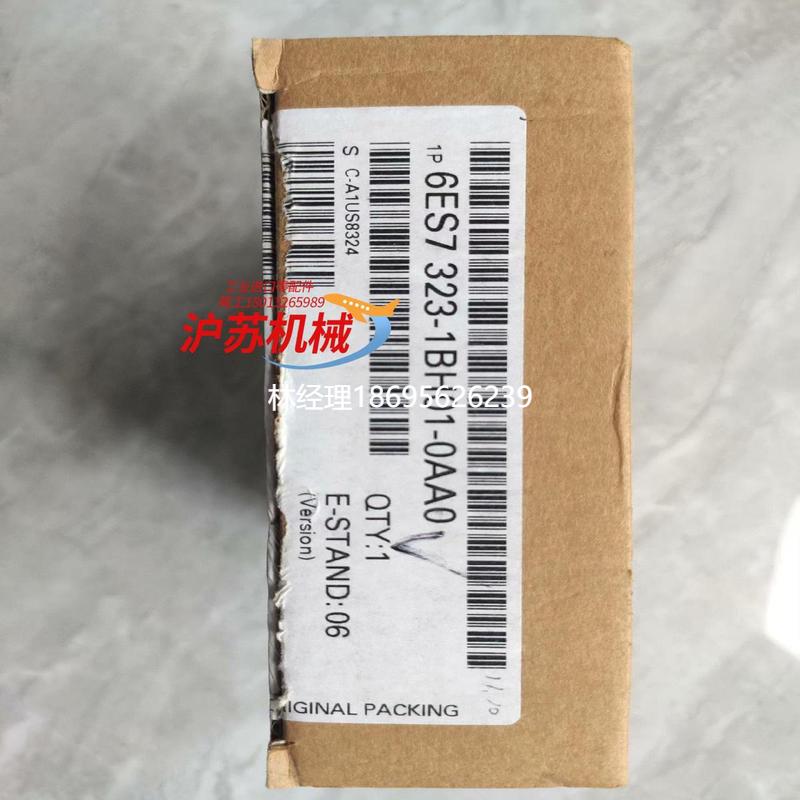 拍前咨询西门子输入输出模块SM323，订货号6ES7 323-1BH议价