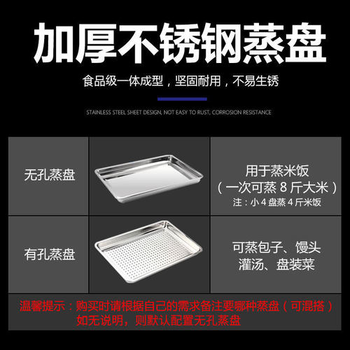 蒸饭柜商用电蒸箱燃气蒸饭车全自动蒸饭机富源蒸箱家用小型宇达