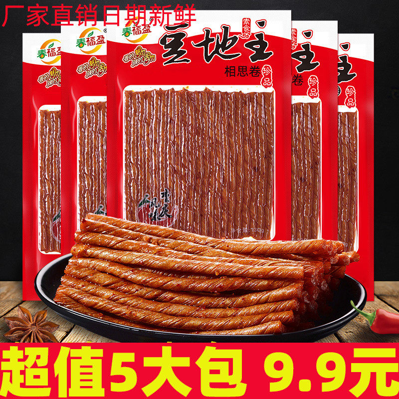 新货春福盈相思卷辣条豆筋素食豆腐干手撕豆干儿时休闲零食品豆制