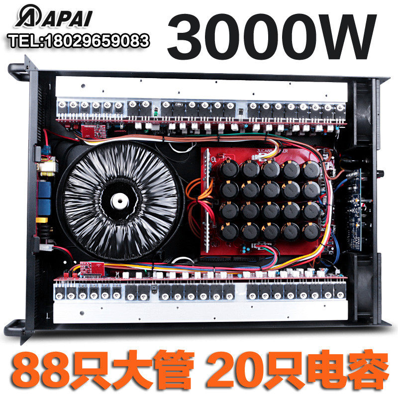 原装阿派ca大功率舞台演出纯后级专业功放机婚庆酒吧会议工程KTV