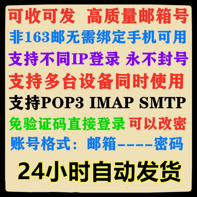 公司邮箱 搭建邮箱邮件系统 公司邮箱搭建 外贸邮箱 电子邮箱系统