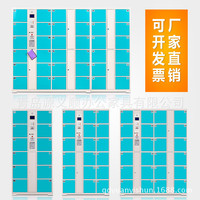 源義順電子存包柜超市智能存包柜條碼指紋密碼柜寄存柜儲(chǔ)物柜