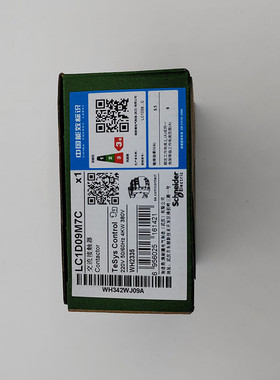 热销施lc1d32m7c德lc1d09bdc耐lc1d09bdclc1d09b7clc1d09f7c