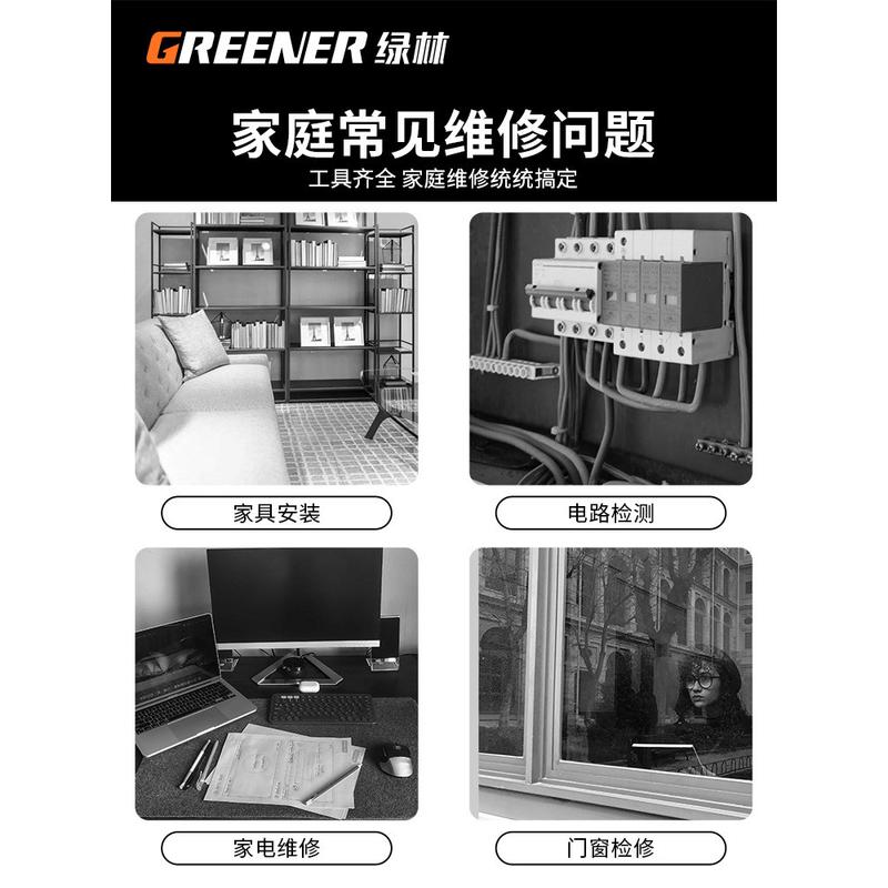 工具箱套装家用五金全套多功能维修组合家庭车载电工大全