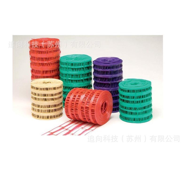 热销1根钢丝透明底色30cm宽警示红色网