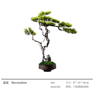 中式盆景仿真迎客松绿植入户客厅盆栽造景摆件玄关装饰家居装饰品