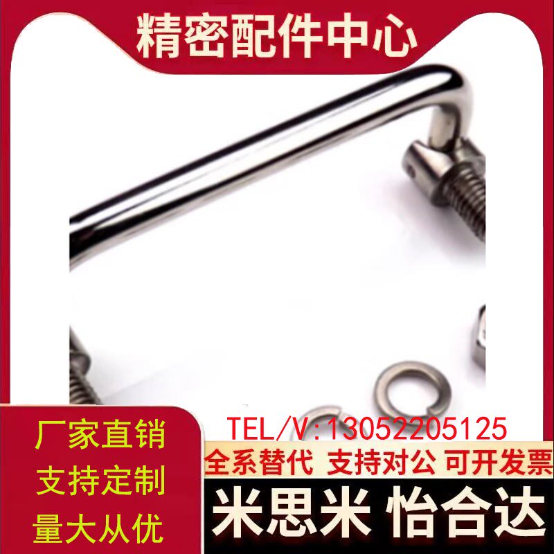 XAL31/36-D6-L60/L70/L84/L90/L100/L120-H25圆形拉手 可折叠型