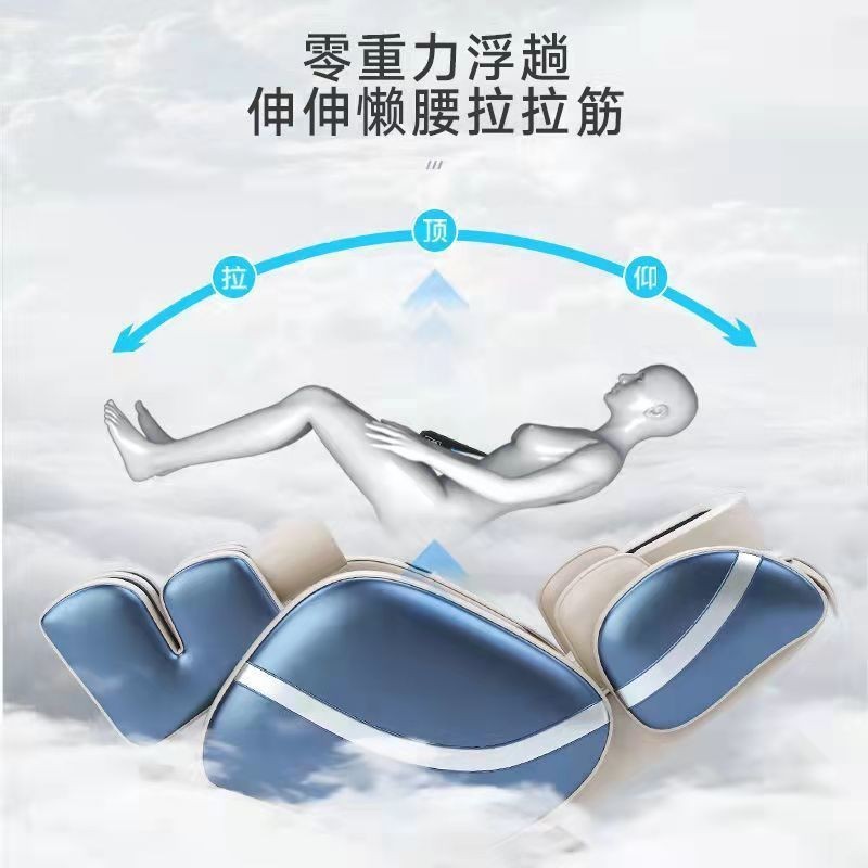 熱銷(xiāo)航臣零重力家用全身批發(fā)電動(dòng)按摩椅多功能按摩椅太空倉(cāng)艙