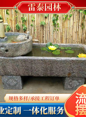 热销民宿户外石缸养鱼石头鱼缸养花石盆流水摆件庭院造景摆件生态