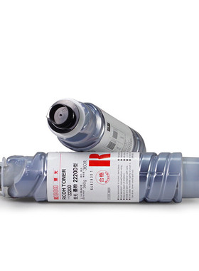 热销理光原装2220d粉盒墨粉(885433)aficio1022/1027/3030/mp2550