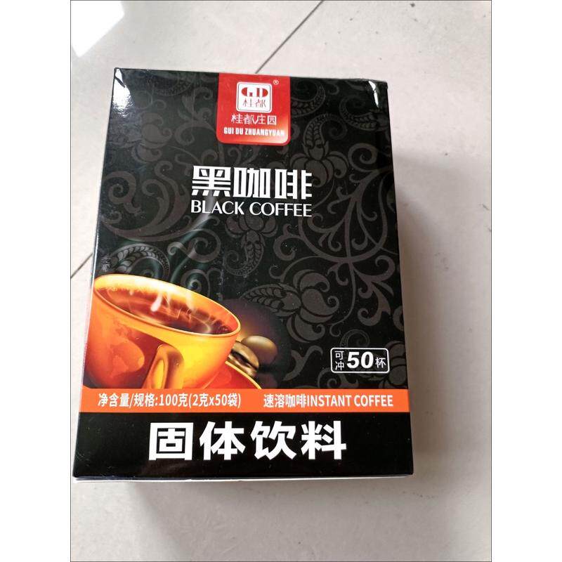 新货桂都庄园正宗云南纯黑咖啡学生无添加冲饮速溶小粒咖