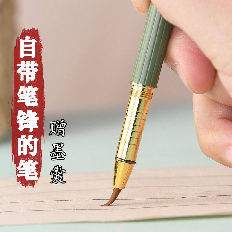 加墨水秀丽笔书法小楷专用美术钢笔式软笔大楷硬笔字新毛笔抄厂家
