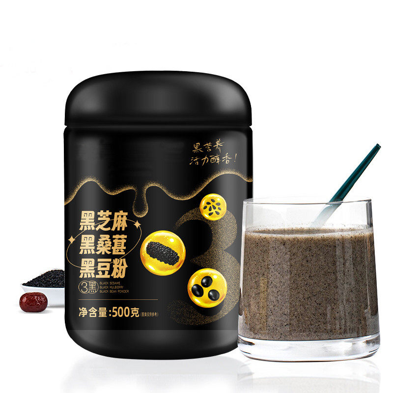 新货适合中老年人吃的健康零食现磨冲泡黑芝麻黑桑葚黑豆粉营养早
