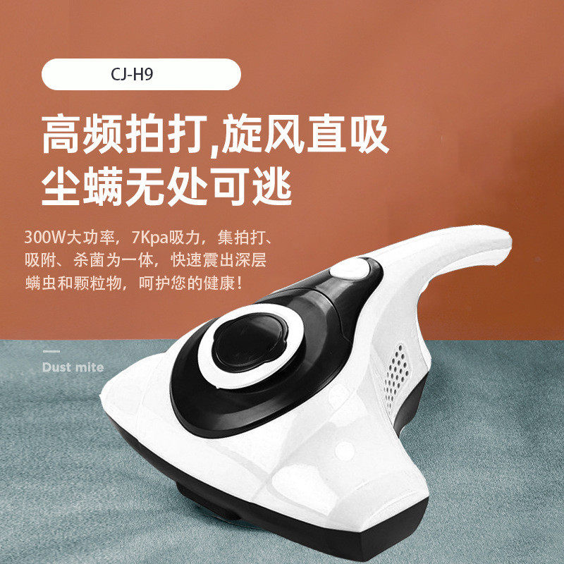 除螨仪床上除螨虫紫外线杀菌吸尘器跨境手持家用强除螨仪神器批发