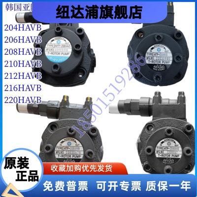 韩国亚隆齿轮泵ATP-204HA 206 208 210 212 216HAVB/HAVD齿轮油泵