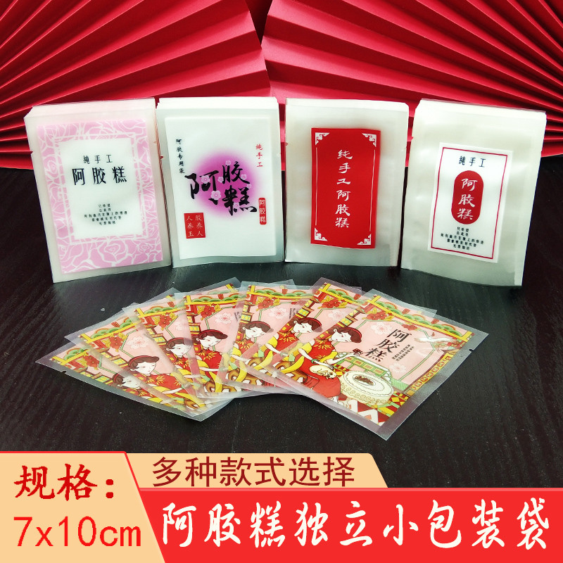 新日期阿胶糕包装袋手工制作阿胶糕真空包装袋固元膏专用机封包装