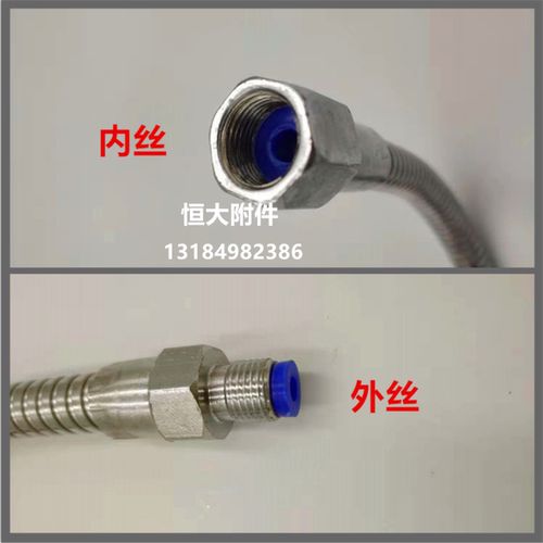 ll车床金属冷却管万向油管喷水管 可调式机床铁管带开关喷嘴液管4