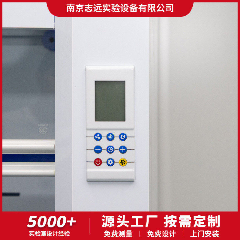 厂家实验室pp抽风通风房桌上型通风厨通风柜排风柜,文具电教/文化用品/商务用品,教学仪器/实验器材,淘宝优惠券,粉丝福利购,淘宝优惠卷