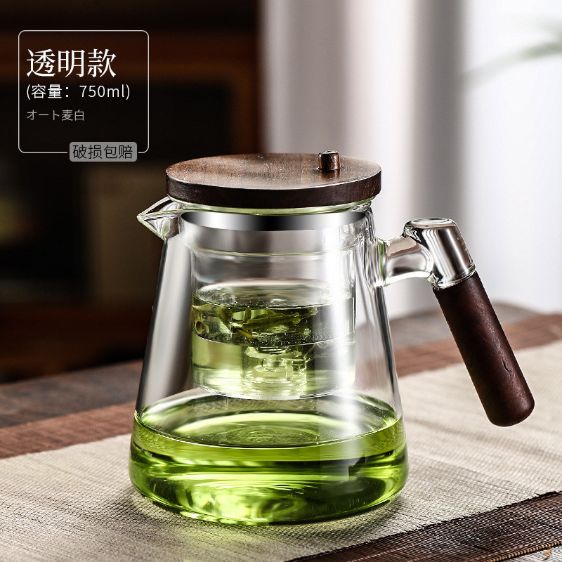 茶壶泡茶杯家用茶具紫砂茶水分离一键器胡桃木玻璃把飘逸泡茶壶