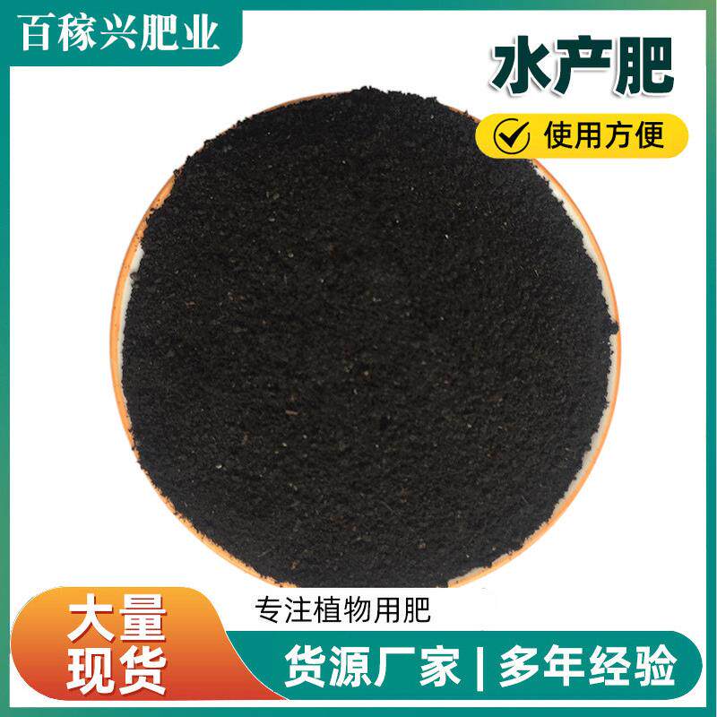 水产养殖稻田有机肥大水面养鱼肥水用发酵鸡粪用小龙虾有机肥