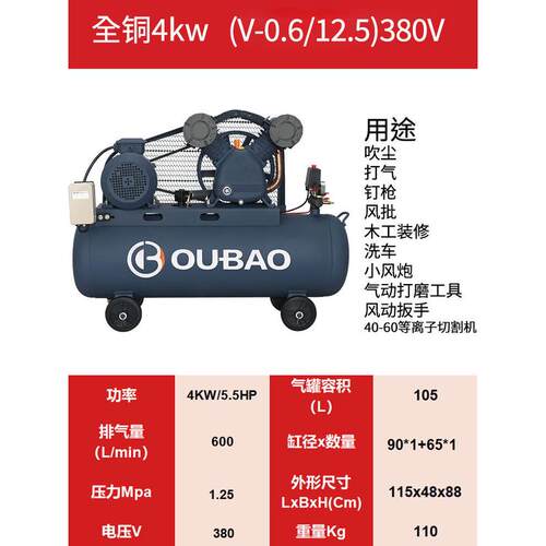 0.6空压机立方v-0.6/8/12.5v-0.67/8/240v440v60hz空气压缩机