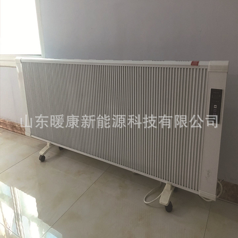 远红外加热家用碳晶取暖器双面节能可壁挂碳纤维电暖器