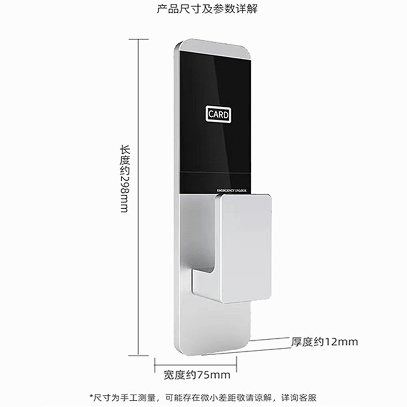 酒店智能门锁锁民宿感应锁酒店磁卡锁酒店电子锁磁卡宾馆宾馆门锁