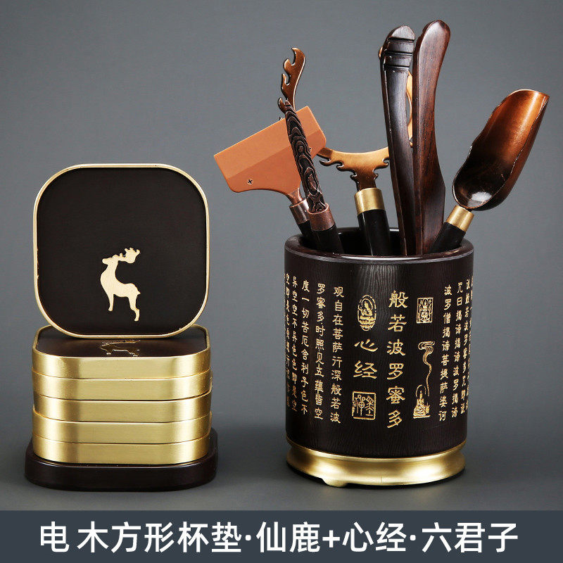 xei3茶道六君子电木功夫茶具配件套装合金杯托大全茶夹笔筒茶