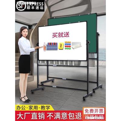 白板架子支架落地式滚轮周计划可调节家教手写板白板笔多媒体易擦