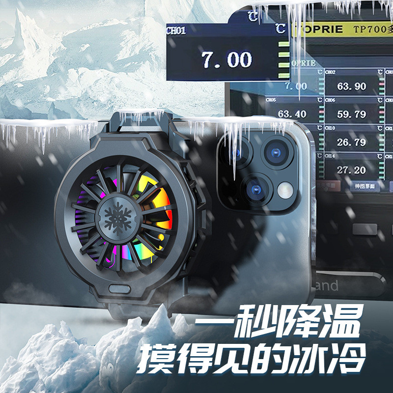 半导体手机散热器制冷支背夹手机降温外设小巧便携安装IOS通用